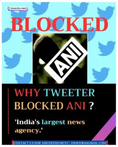 Twitter blocked ANI